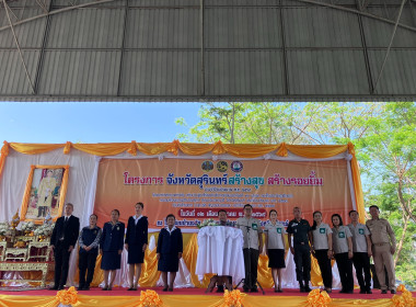 วันที่ 12 มีนาคม 2569 ออกหน่วยบริการประชาชน นางเกียรติสุดา ... พารามิเตอร์รูปภาพ 8
