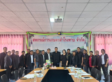 วันที่ 13 มีนาคม 2569 แนะนำส่งเสริมสหกรณ์การเกษตรสำโรงทาบ ... พารามิเตอร์รูปภาพ 7