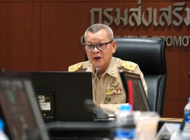 วันที่ 13 มีนาคม 2569 ... พารามิเตอร์รูปภาพ 2