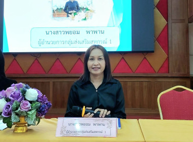 วันเสาร์ที่ 14 มีนาคม 2569 ... พารามิเตอร์รูปภาพ 4