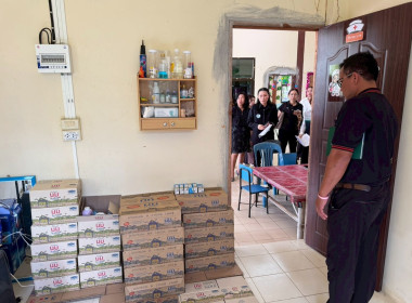 วันที่ 20 มีนาคม 2569 ... พารามิเตอร์รูปภาพ 3