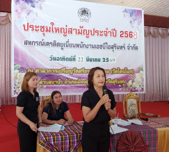 วันอาทิตย์ ที่ 22 มีนาคม 2569 ... พารามิเตอร์รูปภาพ 1