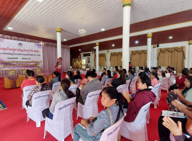 วันอาทิตย์ ที่ 22 มีนาคม 2569 ... พารามิเตอร์รูปภาพ 4