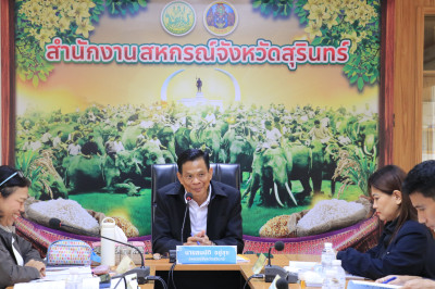 วันที่ 25 มีนาคม 2569 พิจารณาเงินกู้กองทุนพัฒนาสหกรณ์ ... พารามิเตอร์รูปภาพ 1