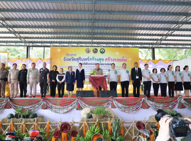 วันที่ 25 มีนาคม 2569 ออกหน่วยบริการประชาชน นางเกียรติสุดา ... พารามิเตอร์รูปภาพ 6