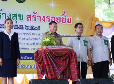 วันที่ 25 มีนาคม 2569 ออกหน่วยบริการประชาชน นางเกียรติสุดา ... พารามิเตอร์รูปภาพ 7