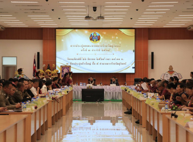 วันที่ 26 มีนาคม 2569 ประชุมคณะกรมการจังหวัดสุรินทร์ ... พารามิเตอร์รูปภาพ 3