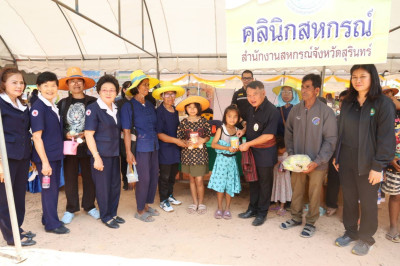 วันที่ 27 มีนาคม 2569 โครงการคลินิกเกษตรเคลื่อนที่ฯ ... พารามิเตอร์รูปภาพ 1