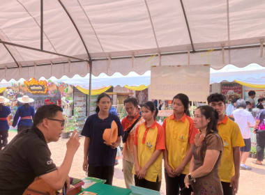 วันที่ 27 มีนาคม 2569 โครงการคลินิกเกษตรเคลื่อนที่ฯ ... พารามิเตอร์รูปภาพ 3