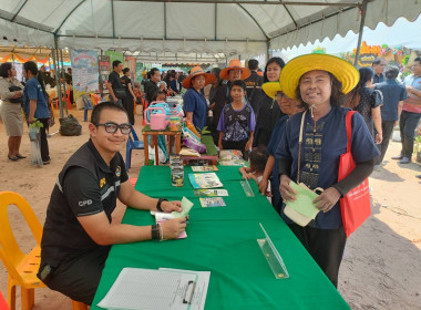 วันที่ 27 มีนาคม 2569 โครงการคลินิกเกษตรเคลื่อนที่ฯ ... พารามิเตอร์รูปภาพ 4