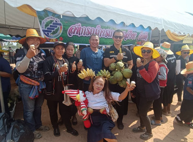 วันที่ 27 มีนาคม 2569 โครงการคลินิกเกษตรเคลื่อนที่ฯ ... พารามิเตอร์รูปภาพ 8