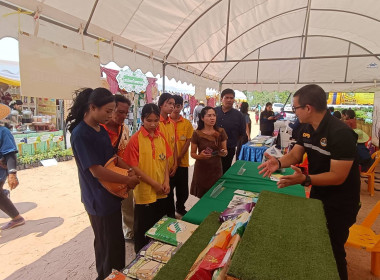 วันที่ 27 มีนาคม 2569 โครงการคลินิกเกษตรเคลื่อนที่ฯ ... พารามิเตอร์รูปภาพ 5