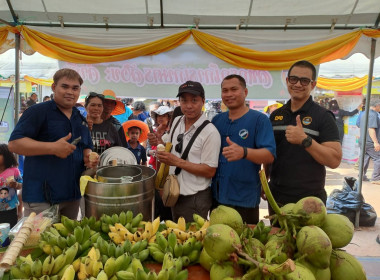 วันที่ 27 มีนาคม 2569 โครงการคลินิกเกษตรเคลื่อนที่ฯ ... พารามิเตอร์รูปภาพ 6