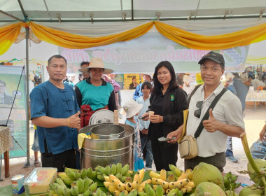 วันที่ 27 มีนาคม 2569 โครงการคลินิกเกษตรเคลื่อนที่ฯ ... พารามิเตอร์รูปภาพ 7