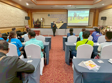 วันเสาร์ที่ 28 มีนาคม 2569 ยกระดับคุณภาพมาตรฐานสินค้าเกษตร ... พารามิเตอร์รูปภาพ 1