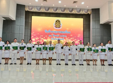 วันที่ 31 มีนาคม 2569 พิธีวันที่ระลึก ... พารามิเตอร์รูปภาพ 2