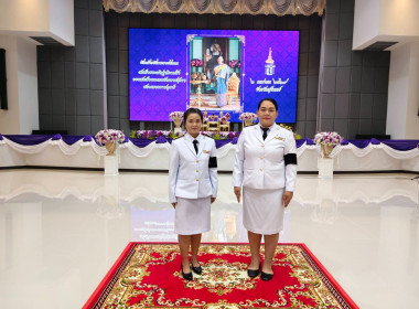 วันที่ 2 เมษายน 2569 พิธีเนื่องในวันคล้ายวันพระราชสมภพ ... พารามิเตอร์รูปภาพ 5