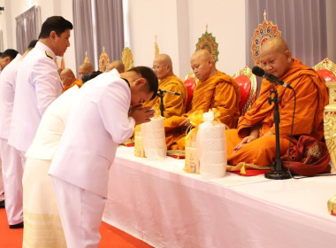 วันที่ 2 เมษายน 2569 พิธีเนื่องในวันคล้ายวันพระราชสมภพ ... พารามิเตอร์รูปภาพ 2