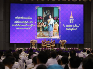 วันที่ 2 เมษายน 2569 พิธีเนื่องในวันคล้ายวันพระราชสมภพ ... พารามิเตอร์รูปภาพ 3