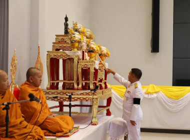 วันที่ 6 เมษายน 2569 พิธีวันที่ระลึก ... พารามิเตอร์รูปภาพ 4