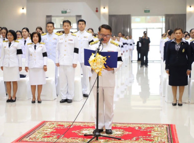 วันที่ 6 เมษายน 2569 พิธีวันที่ระลึก ... พารามิเตอร์รูปภาพ 3