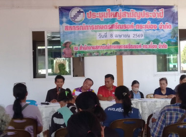 วันที่ 8 เมษายน 2569 ... พารามิเตอร์รูปภาพ 2