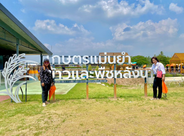 วันที่ 7-9 เมษายน 2569 ... พารามิเตอร์รูปภาพ 2