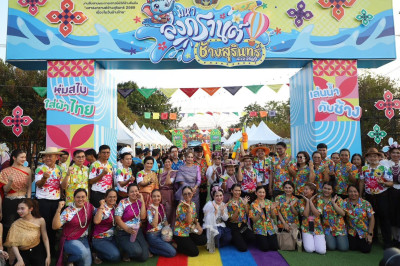 วันที่ 10 เมษายน 2569 กิจกรรมสืบสานพระราชเสาวนีย์ ... พารามิเตอร์รูปภาพ 1