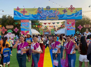 วันที่ 10 เมษายน 2569 กิจกรรมสืบสานพระราชเสาวนีย์ ... พารามิเตอร์รูปภาพ 7