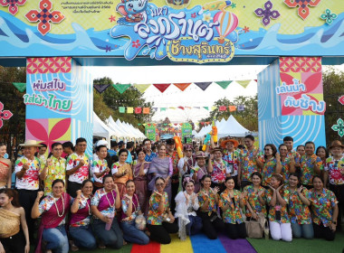 วันที่ 10 เมษายน 2569 กิจกรรมสืบสานพระราชเสาวนีย์ ... พารามิเตอร์รูปภาพ 10