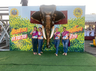 วันที่ 10 เมษายน 2569 กิจกรรมสืบสานพระราชเสาวนีย์ ... พารามิเตอร์รูปภาพ 6