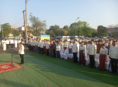 วันที่ 11 เมษายน 2569 พิธีทำบุญตักบาตรถวายพระราชกุศล ... พารามิเตอร์รูปภาพ 1