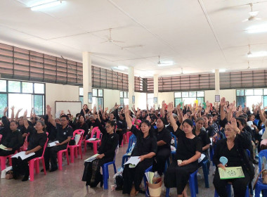 วันที่ 18 เมษายน 2569 ร่วมประชุมใหญ่สามัญประจำปี 2568 ... พารามิเตอร์รูปภาพ 5