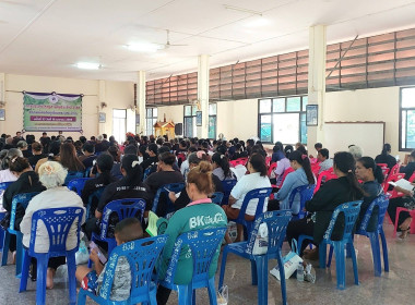 วันที่ 18 เมษายน 2569 ร่วมประชุมใหญ่สามัญประจำปี 2568 ... พารามิเตอร์รูปภาพ 1