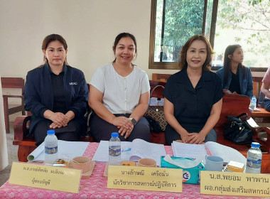 วันที่ 18 เมษายน 2569 ร่วมประชุมใหญ่สามัญประจำปี 2568 ... พารามิเตอร์รูปภาพ 3