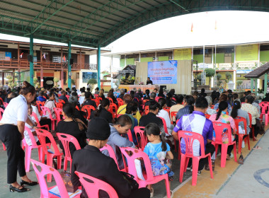 วันที่ 22 เมษายน 2569 พิธีเปิดการประชุมใหญ่สามัญประจำปี ... พารามิเตอร์รูปภาพ 6