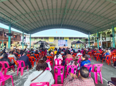 วันที่ 22 เมษายน 2569 พิธีเปิดการประชุมใหญ่สามัญประจำปี ... พารามิเตอร์รูปภาพ 1