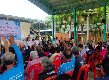 วันที่ 22 เมษายน 2569 พิธีเปิดการประชุมใหญ่สามัญประจำปี ... พารามิเตอร์รูปภาพ 2