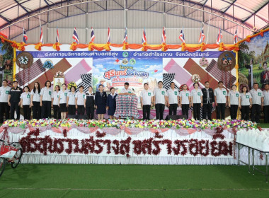 วันที่ 24 เมษายน 2569 ออกหน่วยบริการประชาชน นายสมบัติ ... พารามิเตอร์รูปภาพ 6