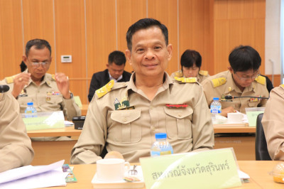 วันที่ 27 เมษายน 2569 ประชุมคณะกรมการจังหวัดสุรินทร์ ... พารามิเตอร์รูปภาพ 1
