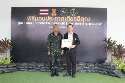 วันที่ 6 พฤษภาคม 2569 ... พารามิเตอร์รูปภาพ 1