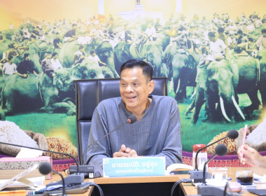 วันที่ 8 พฤษภาคม 2569 ประชุมข้าราชการ พนักงานราชการ ... พารามิเตอร์รูปภาพ 1