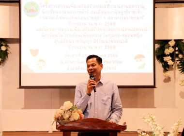 วันเสาร์ที่ 23 พฤษภาคม 2569 ... พารามิเตอร์รูปภาพ 1