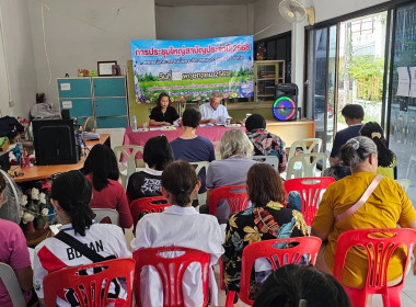 วันอาทิตย์ ที่ 24 พฤษภาคม 2569 ร่วมประชุมใหญ่สามัญประจำปี ... พารามิเตอร์รูปภาพ 1