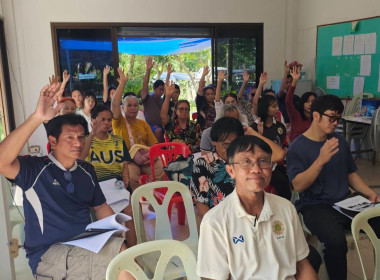 วันอาทิตย์ ที่ 24 พฤษภาคม 2569 ร่วมประชุมใหญ่สามัญประจำปี ... พารามิเตอร์รูปภาพ 6