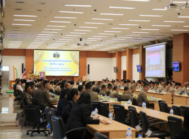 วันที่ 26 พฤษภาคม 2569 ชุมคณะกรมการจังหวัดสุรินทร์ ครั้งที่ ... พารามิเตอร์รูปภาพ 2