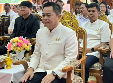 วันที่ 29 พฤษภาคม 2569 พิธีสวดพระพุทธมนต์และเจริญจิตตภาวนา ... พารามิเตอร์รูปภาพ 4
