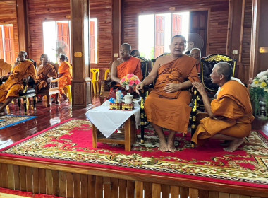 วันที่ 29 พฤษภาคม 2569 พิธีสวดพระพุทธมนต์และเจริญจิตตภาวนา ... พารามิเตอร์รูปภาพ 1