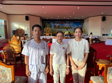 วันที่ 31 พฤษภาคม 2569 พิธีวันสำคัญทางพระพุทธศาสนา ... พารามิเตอร์รูปภาพ 4
