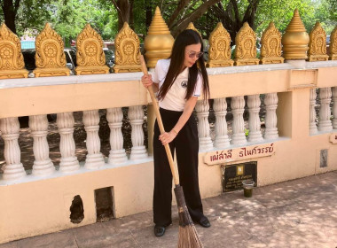 วันที่ 2 มิถุนายน 2569 พิธีเจริญพระพุทธมนต์ เจริญจิตตภาวนา ... พารามิเตอร์รูปภาพ 7